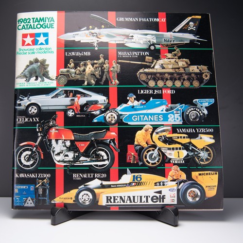 Tamiya vintage - jp,